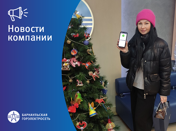 ЗАСТАВКА_НОВОСТИ КОМПАНИИ_акция_2 610.png