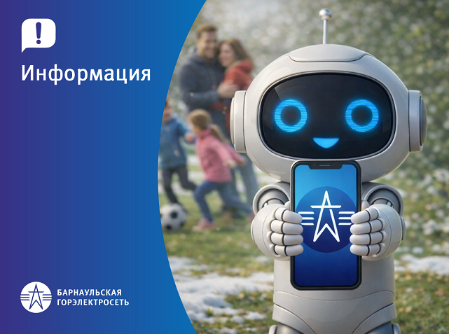 ЗАСТАВКА_ИНФОРМАЦИЯ_оплачена_ээ 641.png