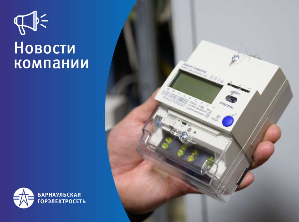 ЗАСТАВКА_НОВОСТИ КОМПАНИИ_замена_ПУ.png