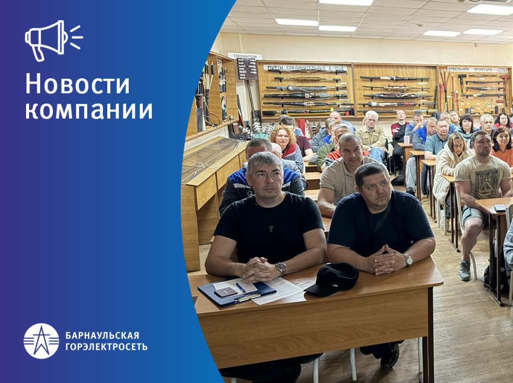 ЗАСТАВКА_НОВОСТИ КОМПАНИИ_обучение_ОТА.png