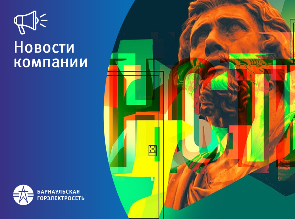 ЗАСТАВКА_НОВОСТИ КОМПАНИИ_окрашивание_ТП_договор_2.png