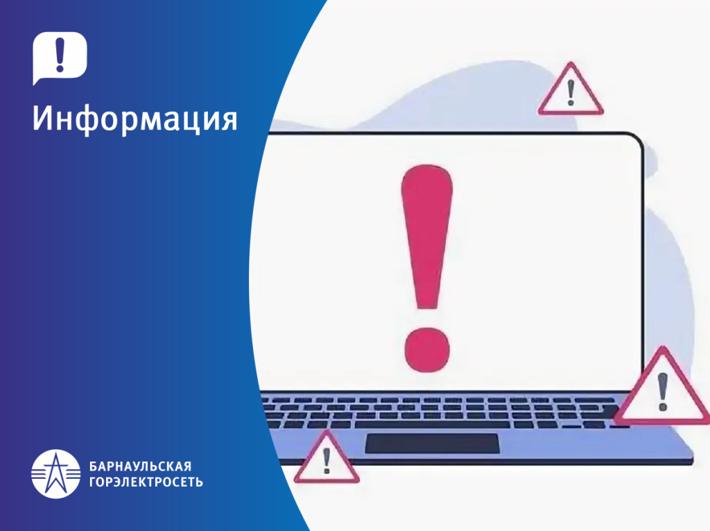 ЗАСТАВКА_ИНФОРМАЦИЯ_ошибки.png