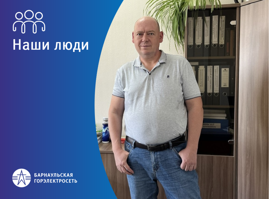 ЗАСТАВКА_НАШИ ЛЮДИ_Дмитрий_Капустин.png