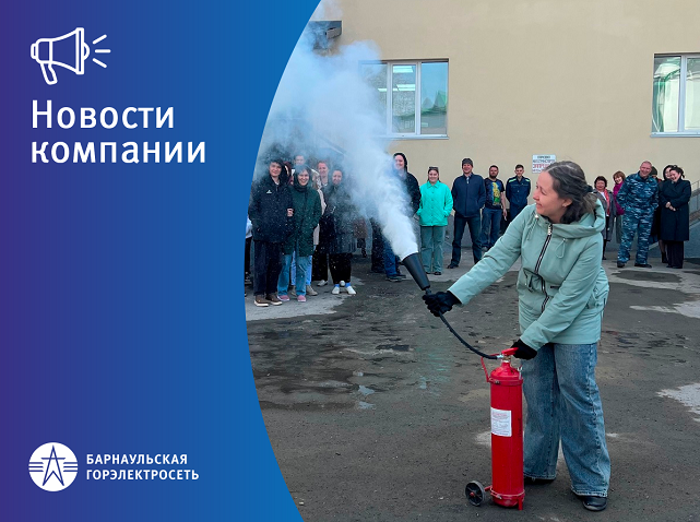 ЗАСТАВКА_НОВОСТИ КОМПАНИИ_ГОЧС 641.png