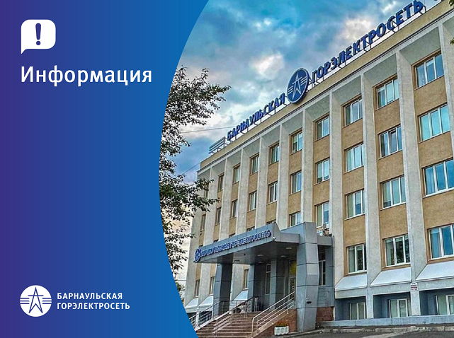 ЗАСТАВКА_ИНФОРМАЦИЯ_27_04_01 641.png