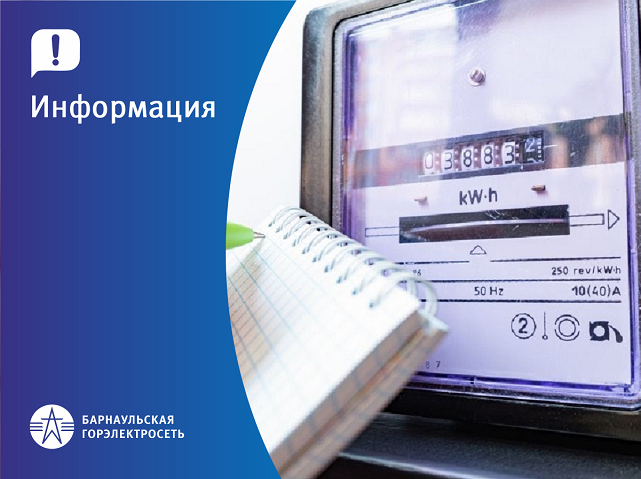 ЗАСТАВКА_ИНФОРМАЦИЯ_пени 641.png