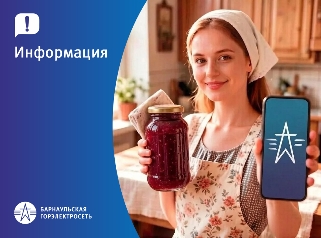 ЗАСТАВКА_ИНФОРМАЦИЯ_оплата_ээ_пятиминутка.png
