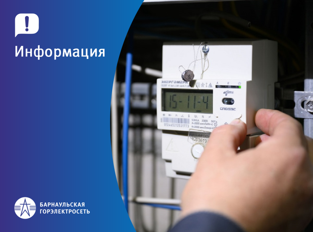 ЗАСТАВКА_ИНФОРМАЦИЯ_оплатить_ээ.png