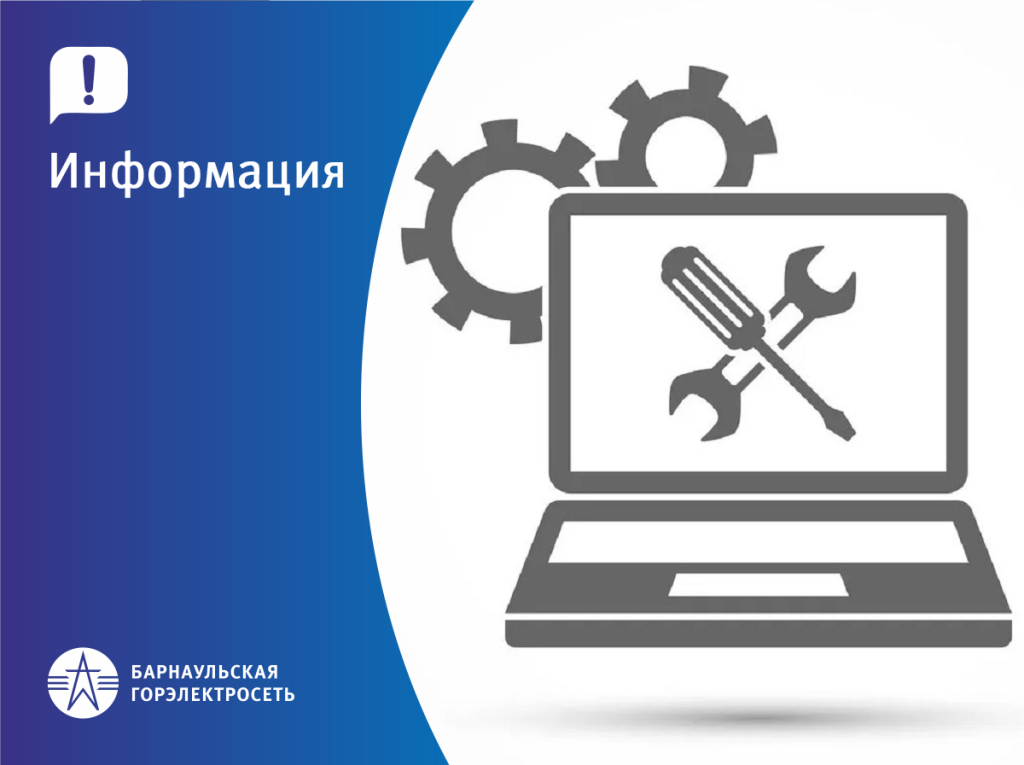 ЗАСТАВКА_ИНФОРМАЦИЯ_шестеренки.png