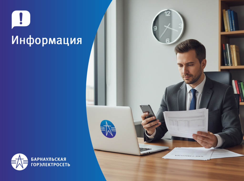 ЗАСТАВКА_ИНФОРМАЦИЯ_ЮЛ_ЛК.png