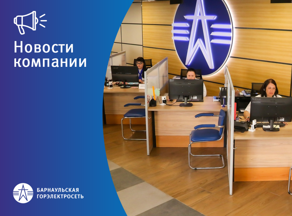 ЗАСТАВКА_НОВОСТИ КОМПАНИИ_65_лет_победы_новый_вариант_100_ЛТ.png