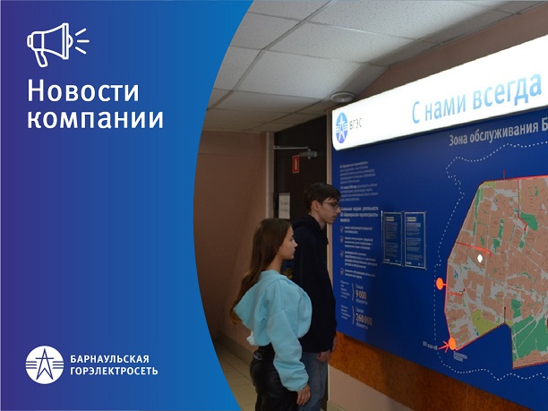 ЗАСТАВКА_НОВОСТИ КОМПАНИИ_Стенд_612.jpg