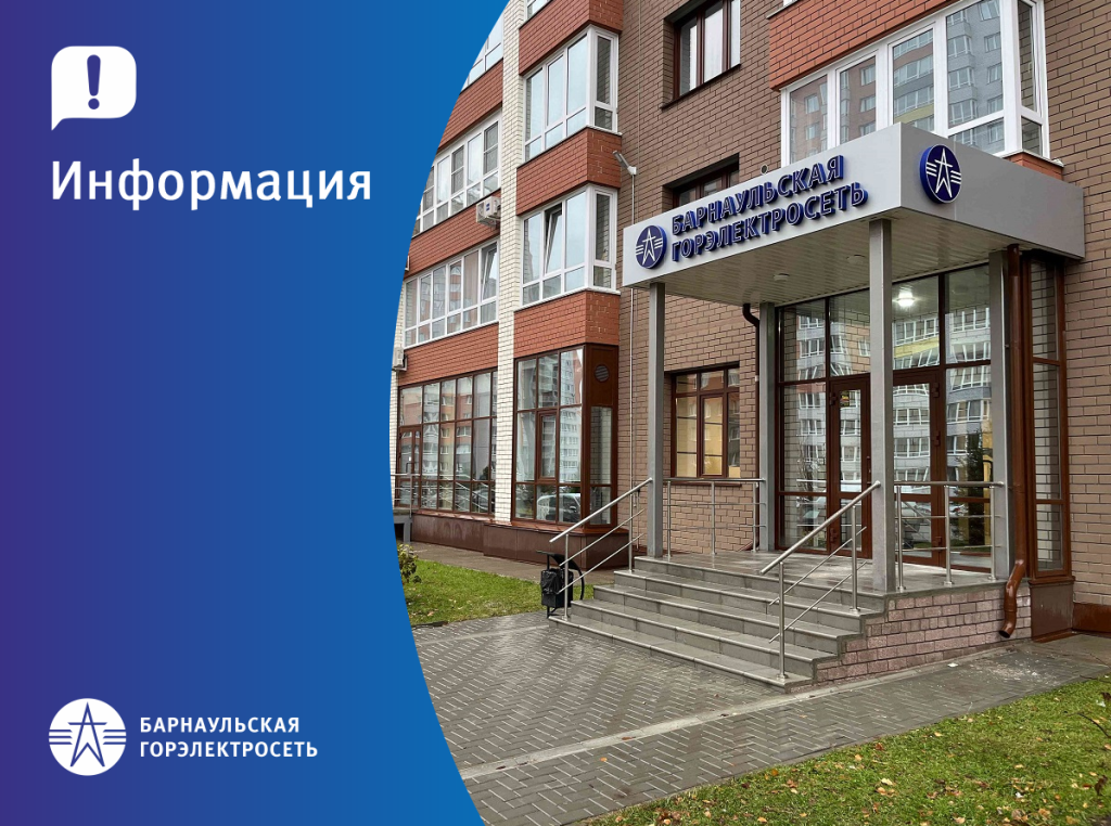 ЗАСТАВКА_ИНФОРМАЦИЯ_08_05.png
