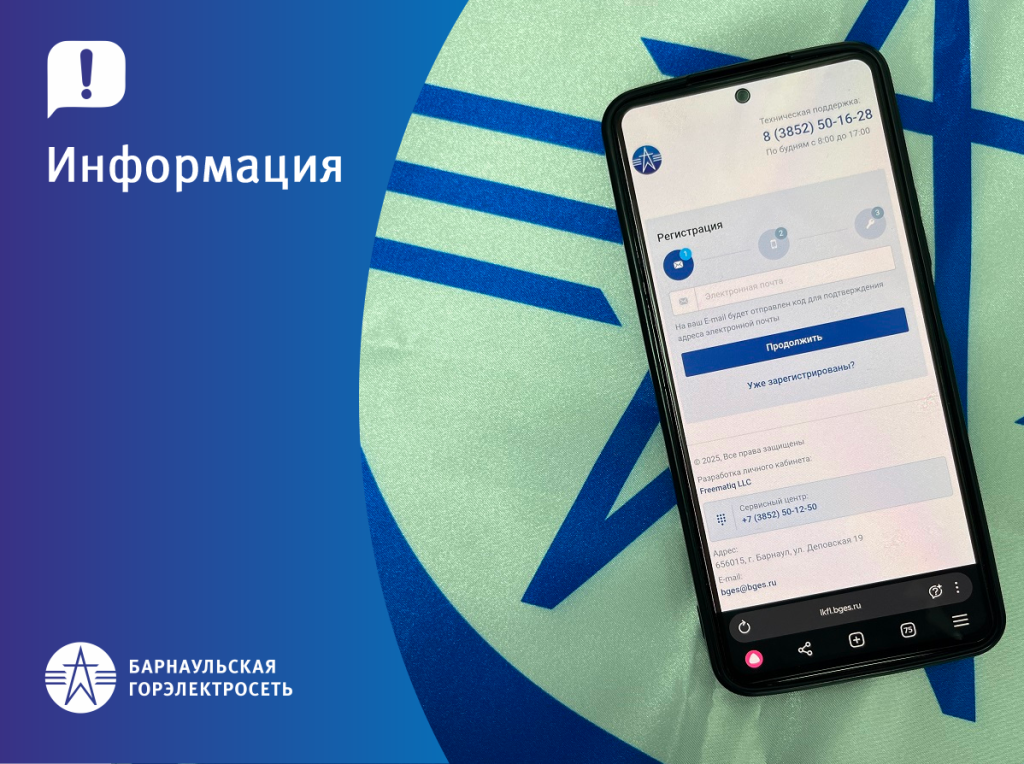 ЗАСТАВКА_ИНФОРМАЦИЯ_ЛК_ноябрь.png