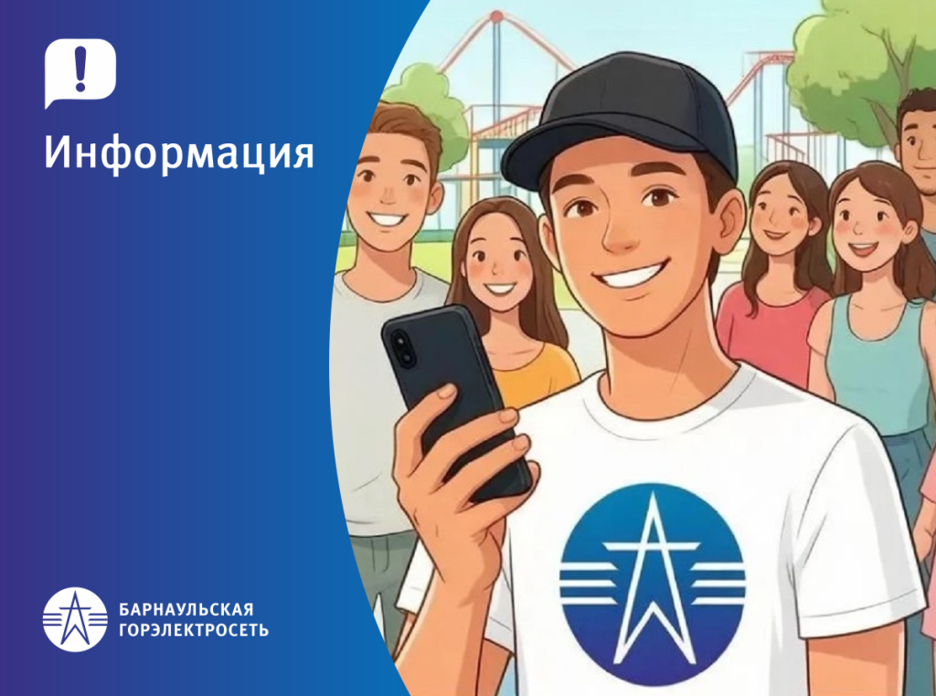 ЗАСТАВКА_ИНФОРМАЦИЯ_сервисы_и_обслуживание_без_посещения.png