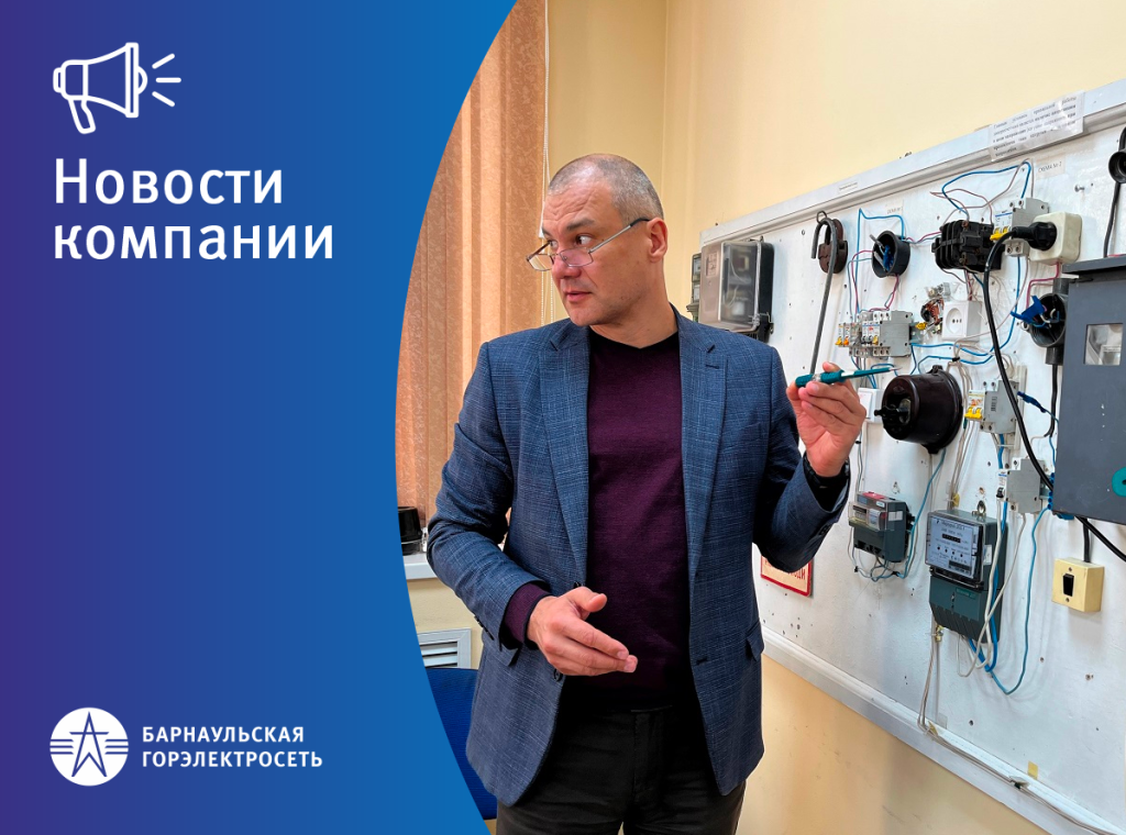 ЗАСТАВКА_НОВОСТИ КОМПАНИИ_ОТА_1.png