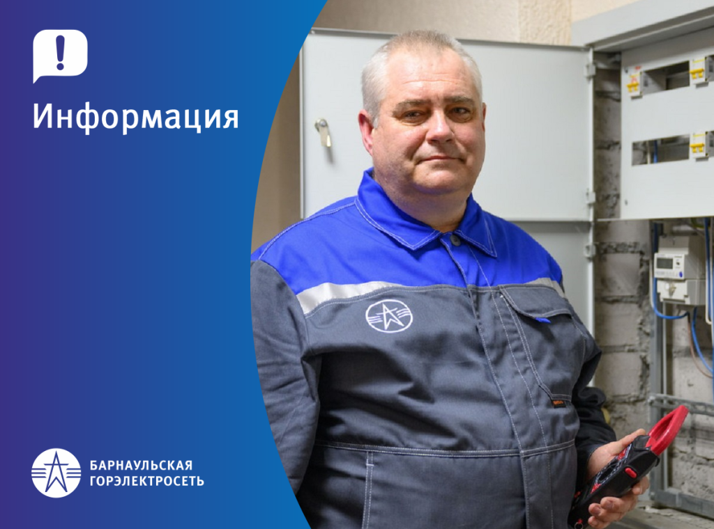 ЗАСТАВКА_ИНФОРМАЦИЯ_инспектор_вызов-на_дом.png